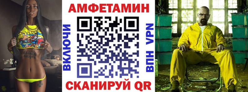 АМФЕТАМИН Розовый  наркошоп  Ленинск 