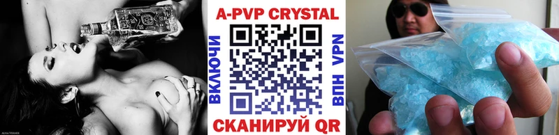 Alfa_PVP кристаллы Ленинск
