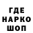 Конопля Bruce Banner Egor Akinshin
