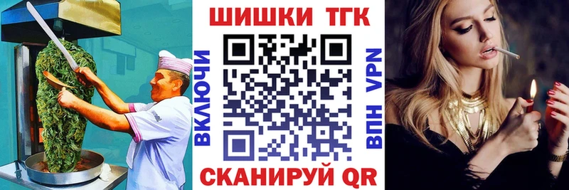 Canna-Cookies марихуана это какой сайт Ленинск