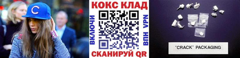 где купить наркотик  Ленинск  Кокаин 99% 
