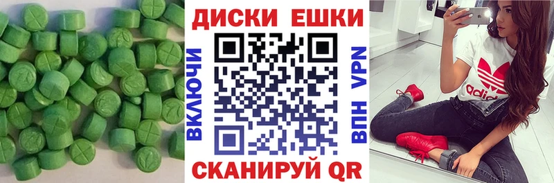 Ecstasy Дубай  Ленинск 