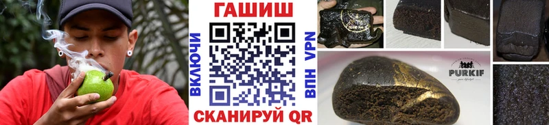 Гашиш Cannabis  ОМГ ОМГ ONION  Ленинск 