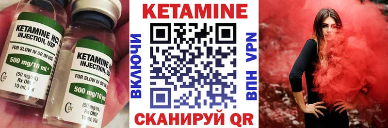 КЕТАМИН ketamine  Ленинск 