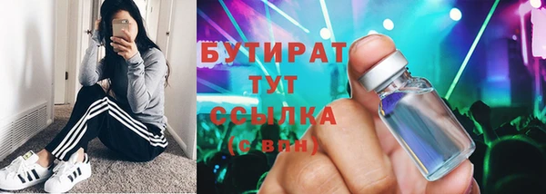 ECSTASY Балахна