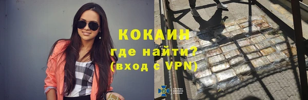 герыч Баксан