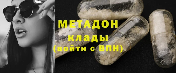 ECSTASY Балахна