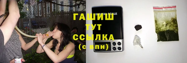 герыч Баксан