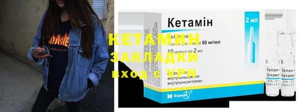 ECSTASY Балахна