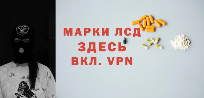 mdma Балабаново