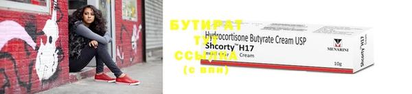 ECSTASY Балахна
