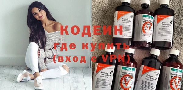 ECSTASY Балахна
