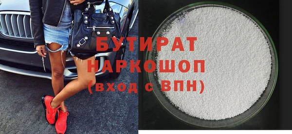 ECSTASY Балахна