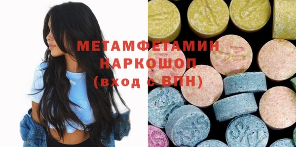 mdma Осинники