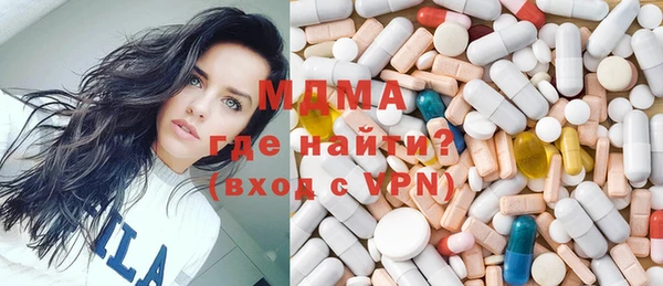 mdma Балабаново
