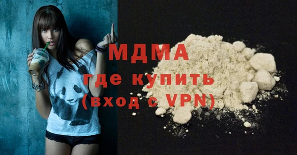 mdma Балабаново