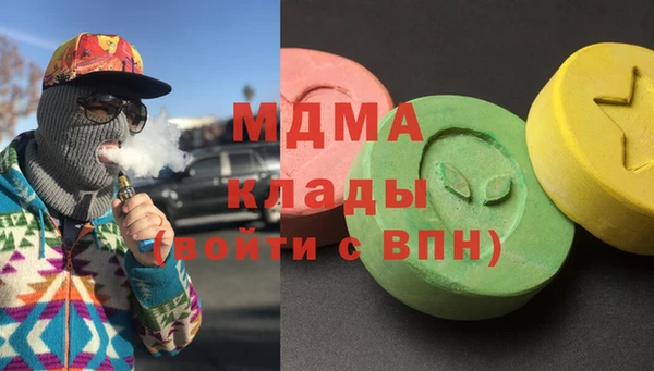 ECSTASY Балахна