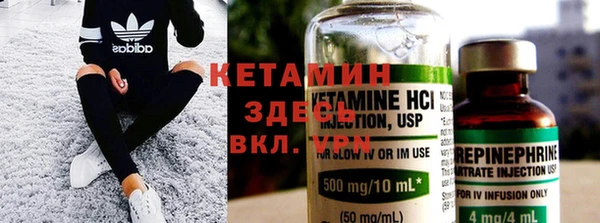 ECSTASY Балахна