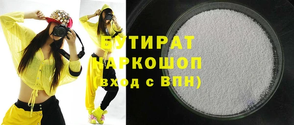 mdma Осинники