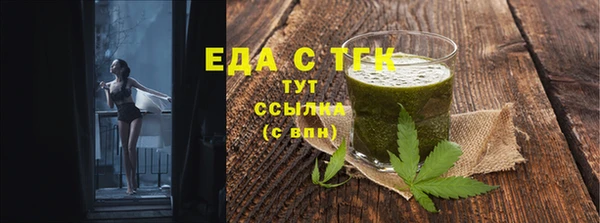 ECSTASY Балахна