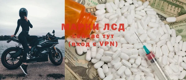 герыч Баксан
