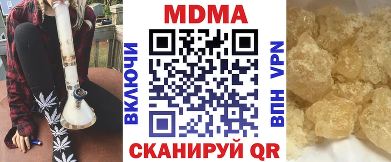 MDMA Molly  даркнет сайт  Ленинск 