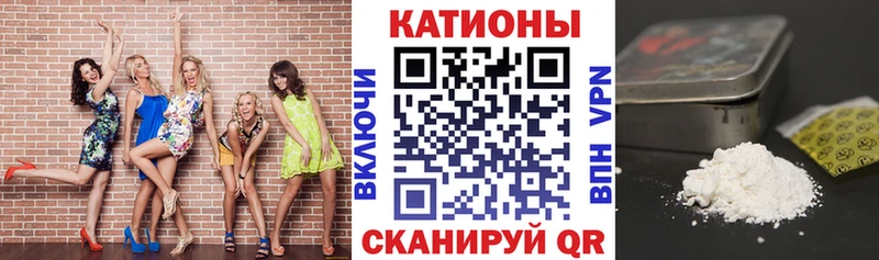 МЕФ VHQ  закладки  Ленинск 