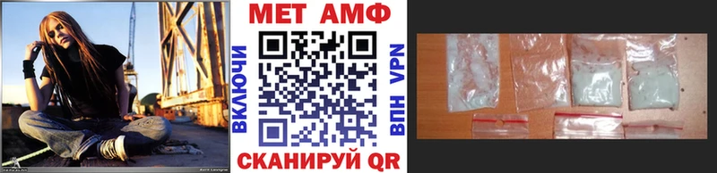 МЕТАМФЕТАМИН Methamphetamine  кракен как зайти  Ленинск 