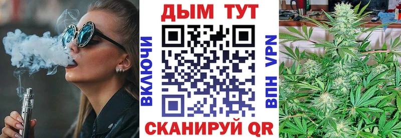 Канабис Bruce Banner Ленинск